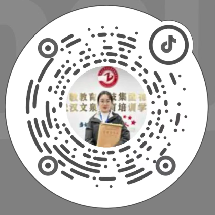 抖音