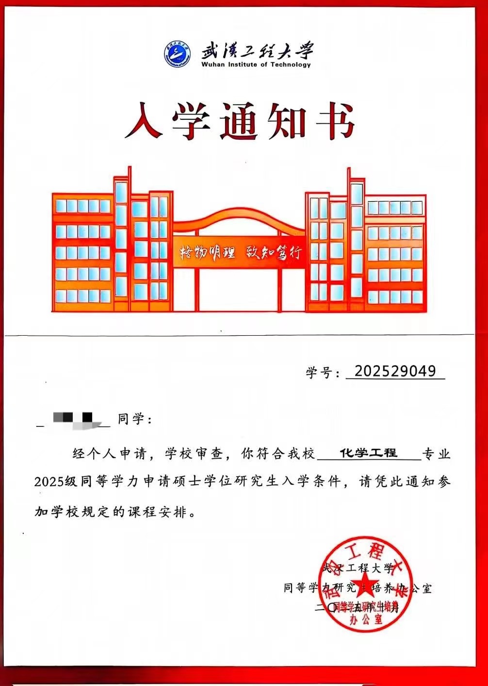 微信图片_20251120133855_101_21.jpg