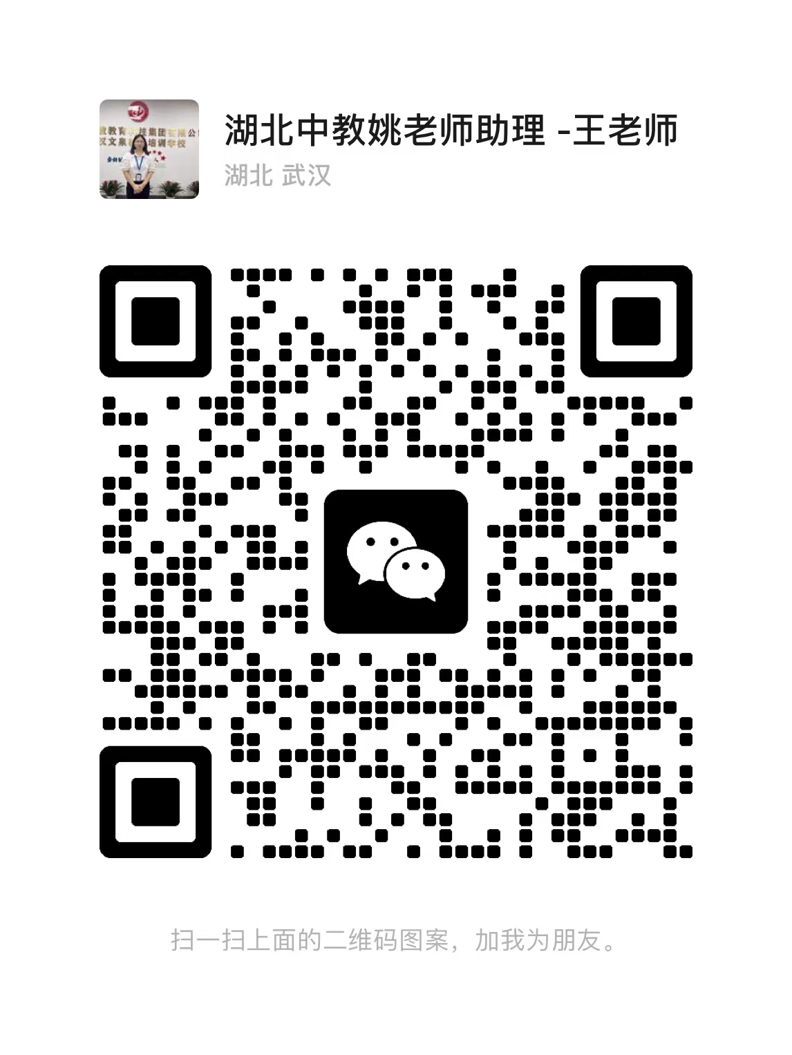微信图片_20251210151144_333_21.jpg