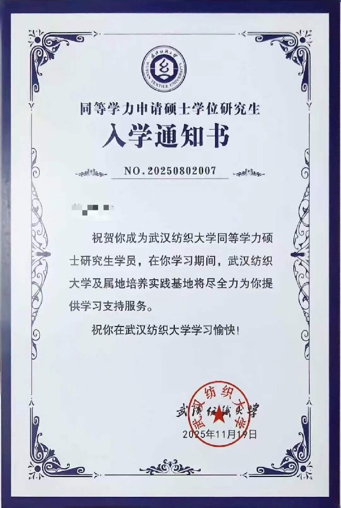 微信图片_2025-11-20_143657_196.jpg