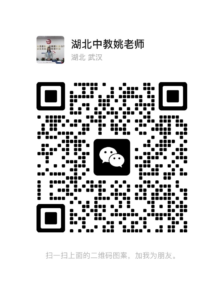 @湖北中教教育姚老师 湖北成人高考过了省控线一定能录取吗
