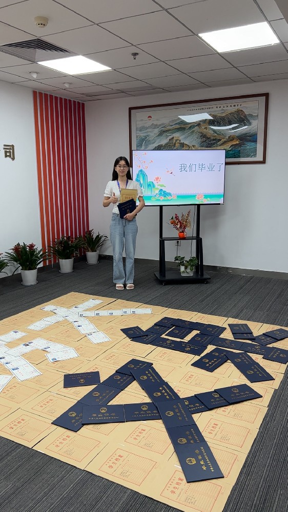 260130学历毕业.jpg