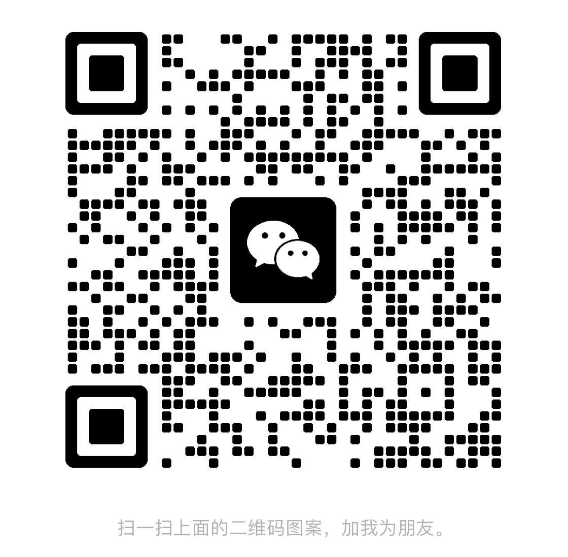 微信名片.png