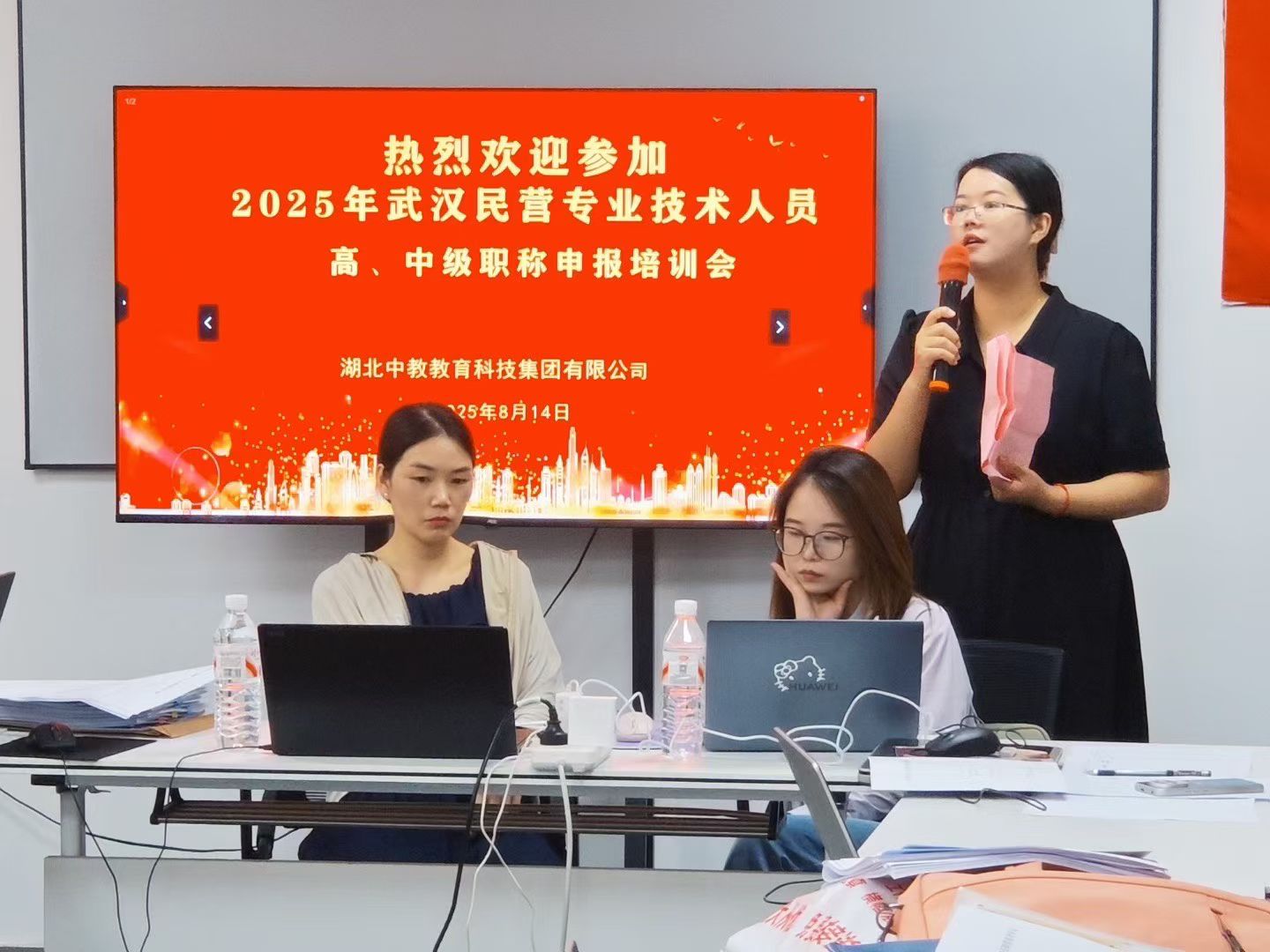 职称宣传.jpg