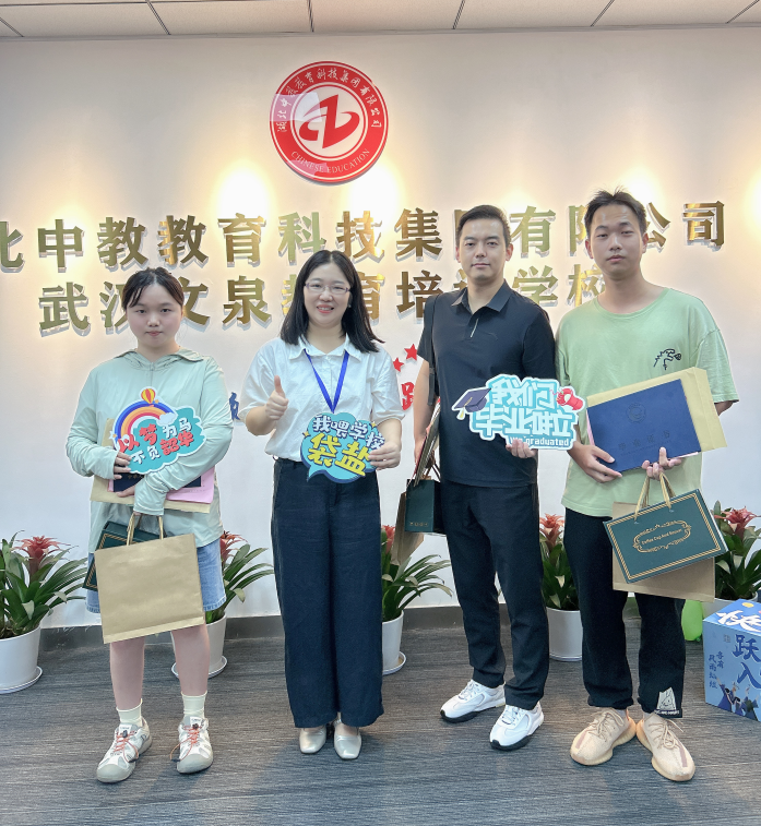 微信图片成考.png