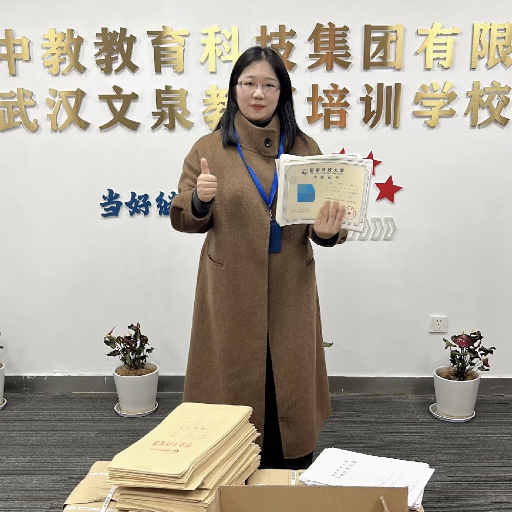 国开正方形.jpg