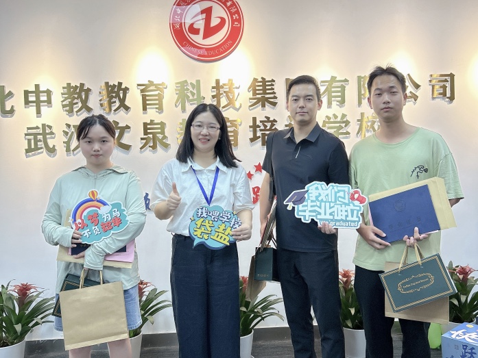 43比例毕业.jpg