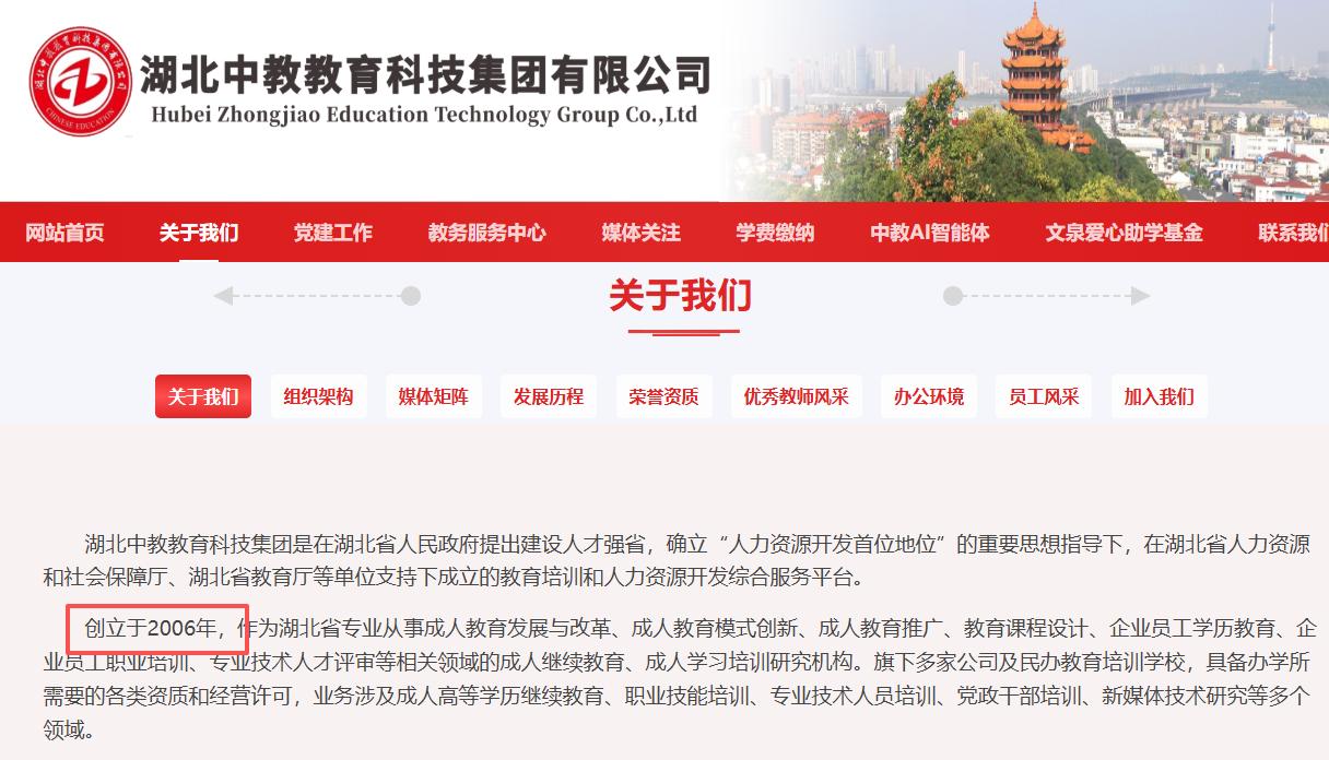 公司简介.jpg
