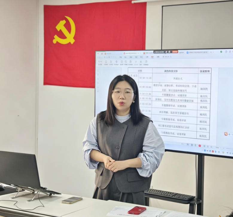 同等学力申硕培训4.18.jpg