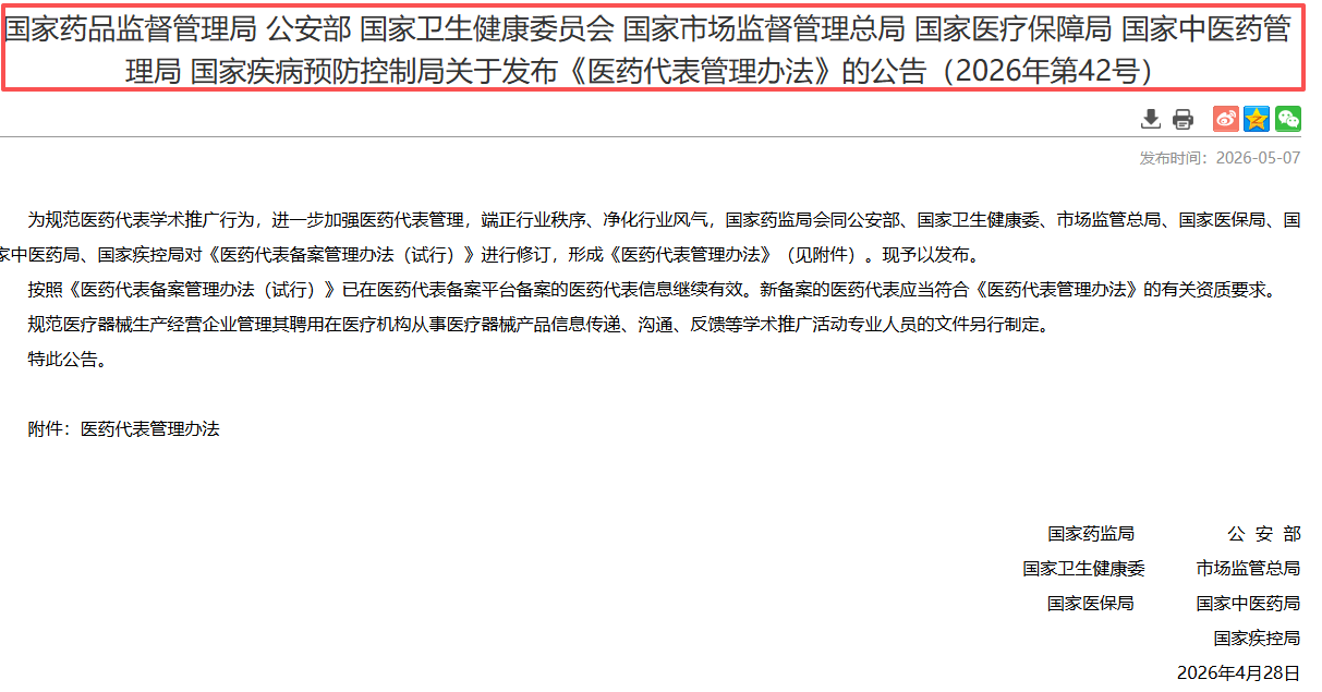 通知.png