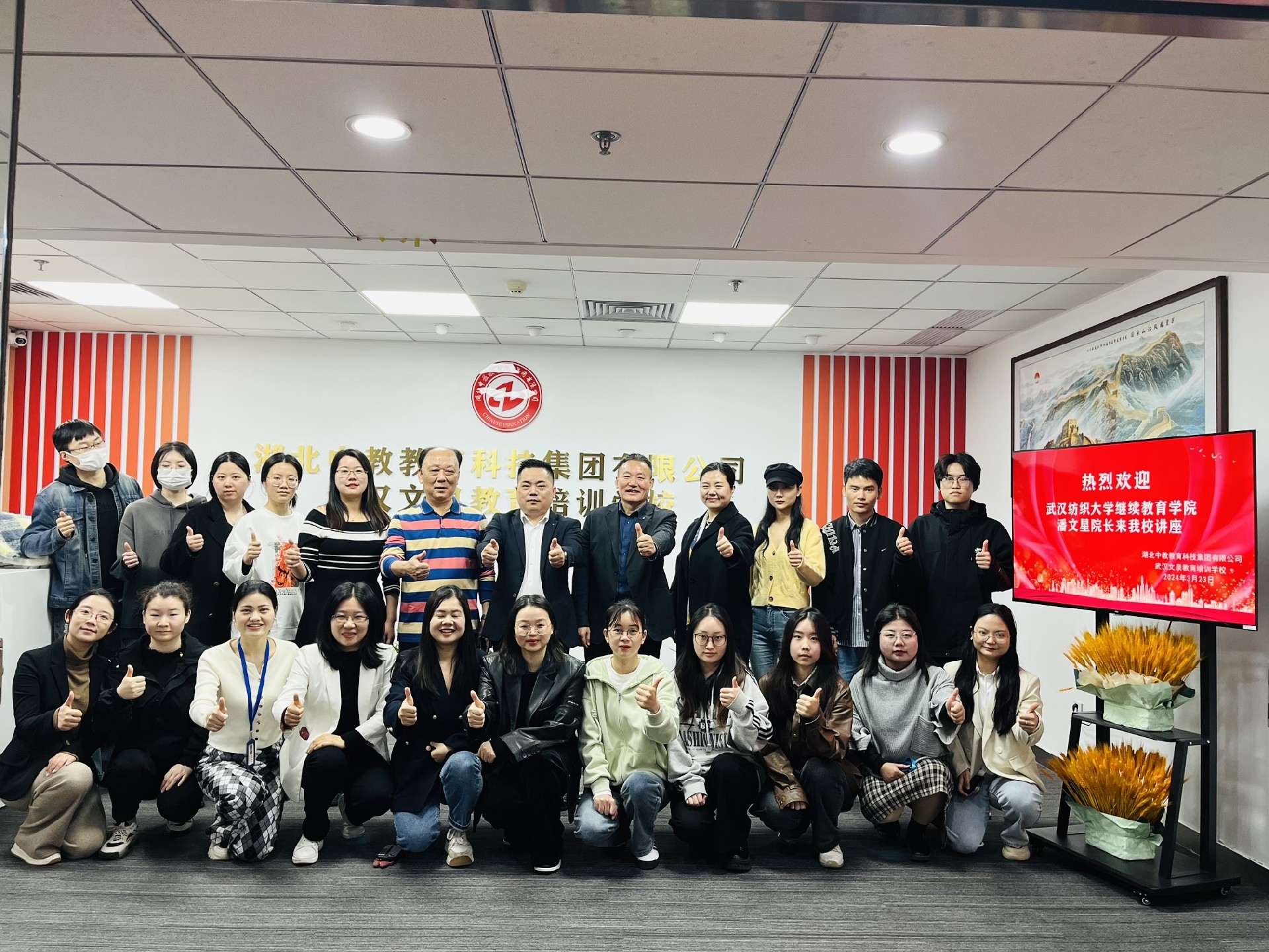 武汉纺织大学领导合影.jpg