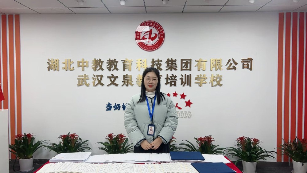 @湖北中教教育姚老师—零基础报武汉成人高考好考吗？考试难吗？