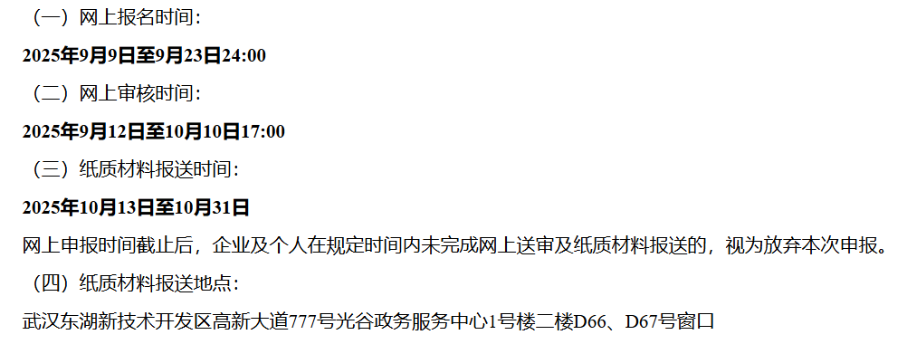 微信图片_20260723141004_56_35.png