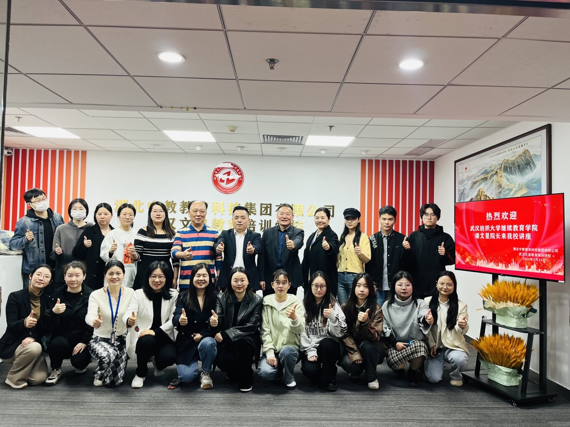 武汉纺织大学领导合影.jpg