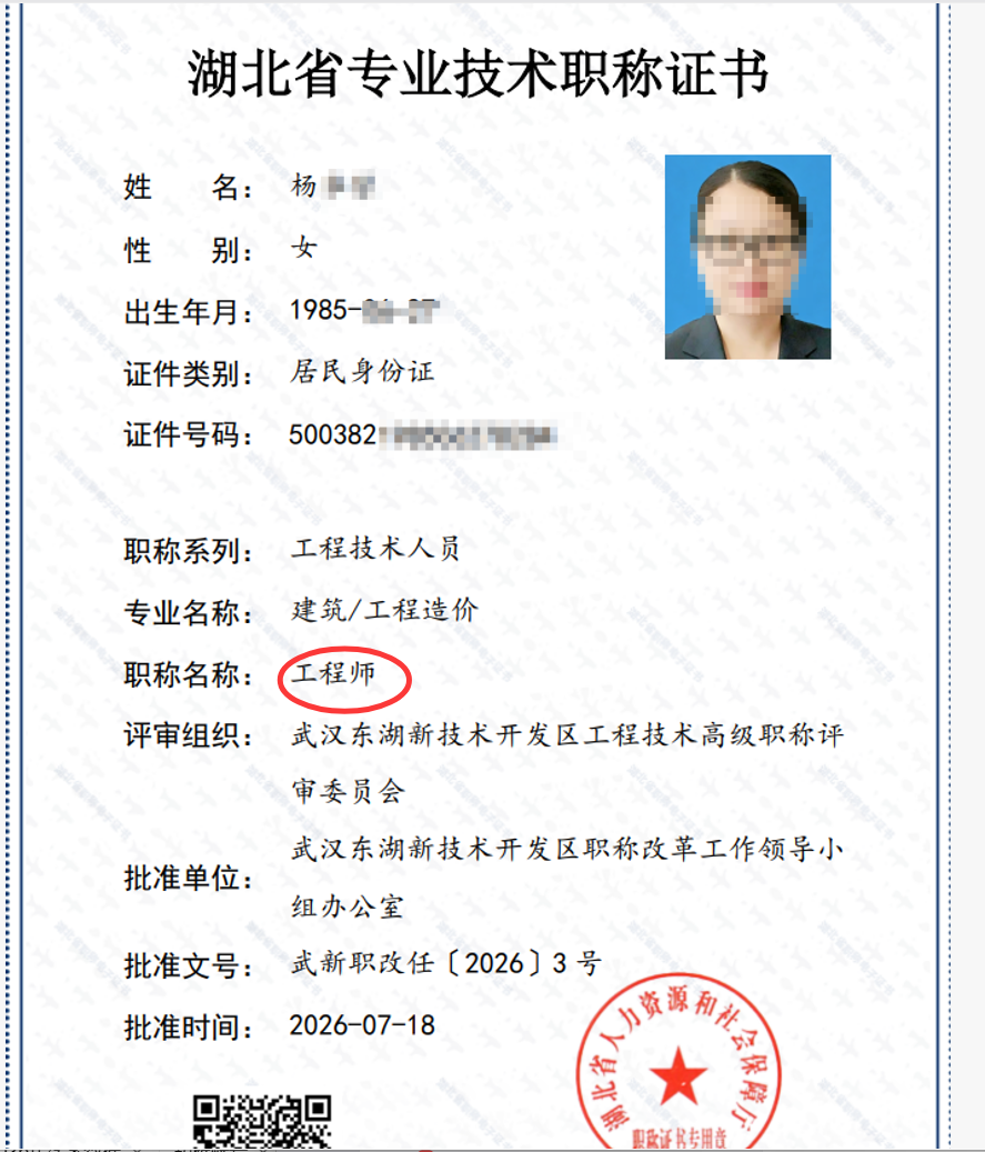 微信图片_20260831174514_5_5.png