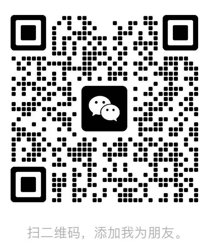 微信.png