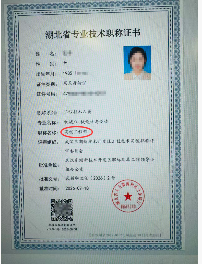 微信图片_20260831174448_4_5.png