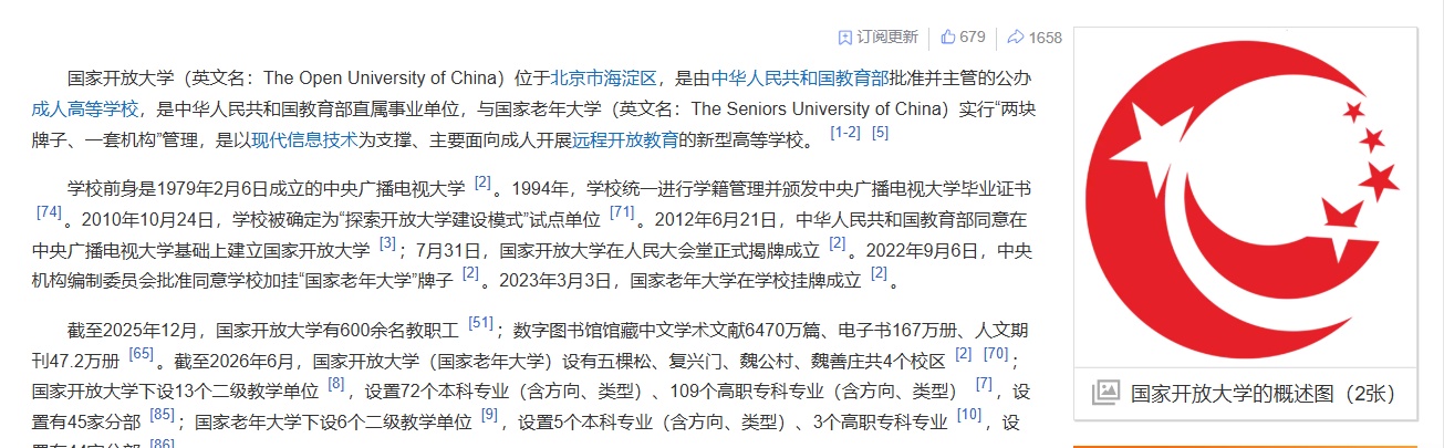 微信图片_20260930110435_195_14.png