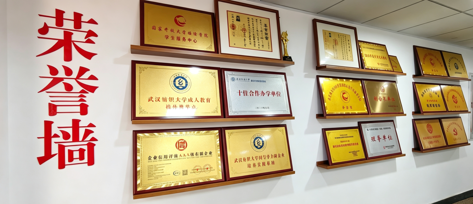微信图片_20261009120425_10_4.png