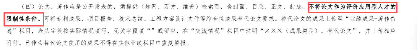 微信图片_20260918152933_672_125.png