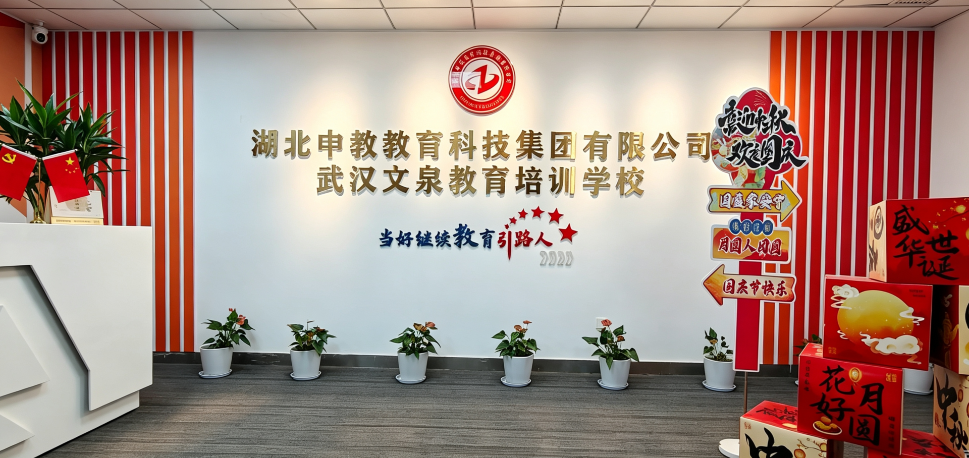 微信图片_20261009120420_7_4.png